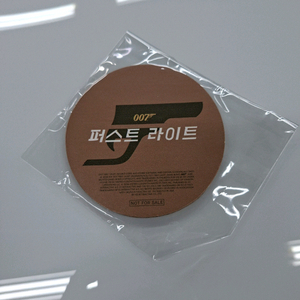 007 퍼스트라이트 특전 코스터 이미지