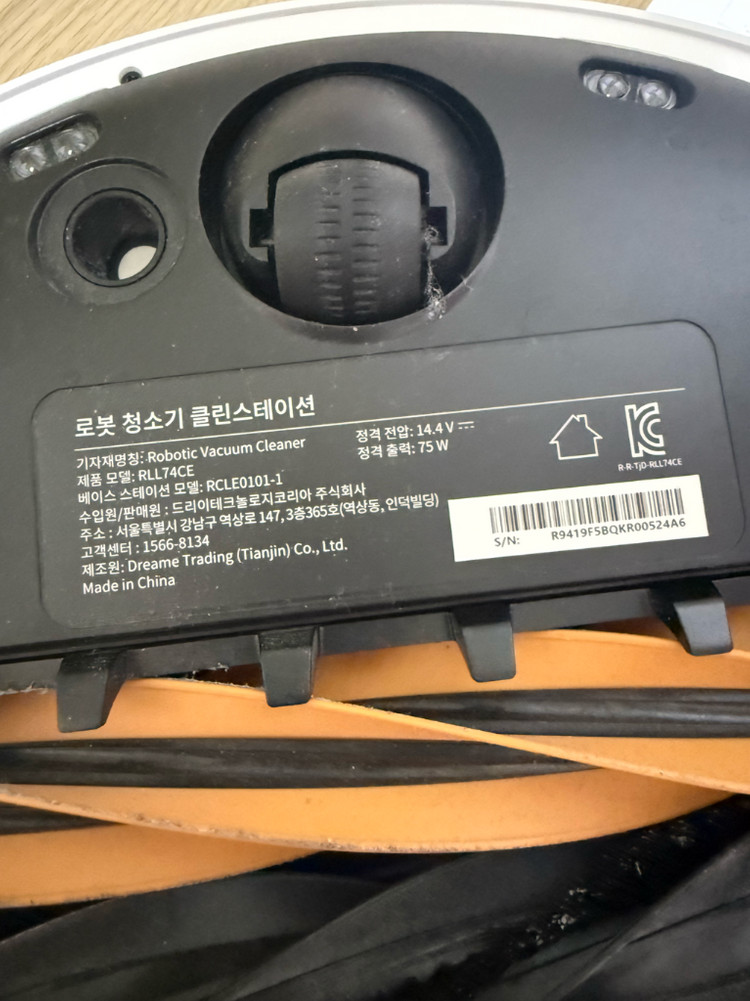 로봇청소기 이미지