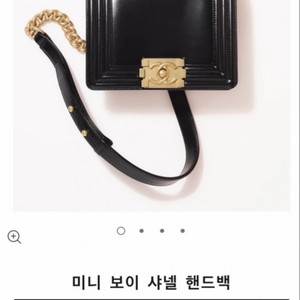 (정품)미니 샤넬 보이 핸드백 판매합니다 / 샤넬클래식 샤넬보이백 샤넬가방 쁘띠삭 코코핸들 디올 에르메스 프라다 이미지