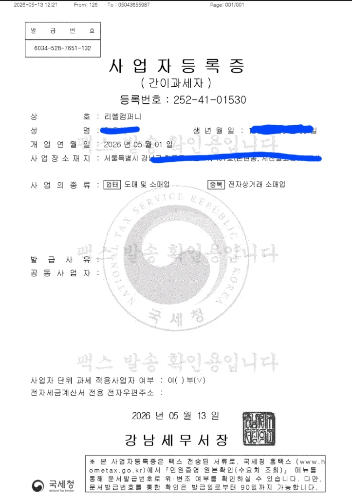 NZXT KRAKEN 360 일반 블랙 버전 판매.대장급 이미지