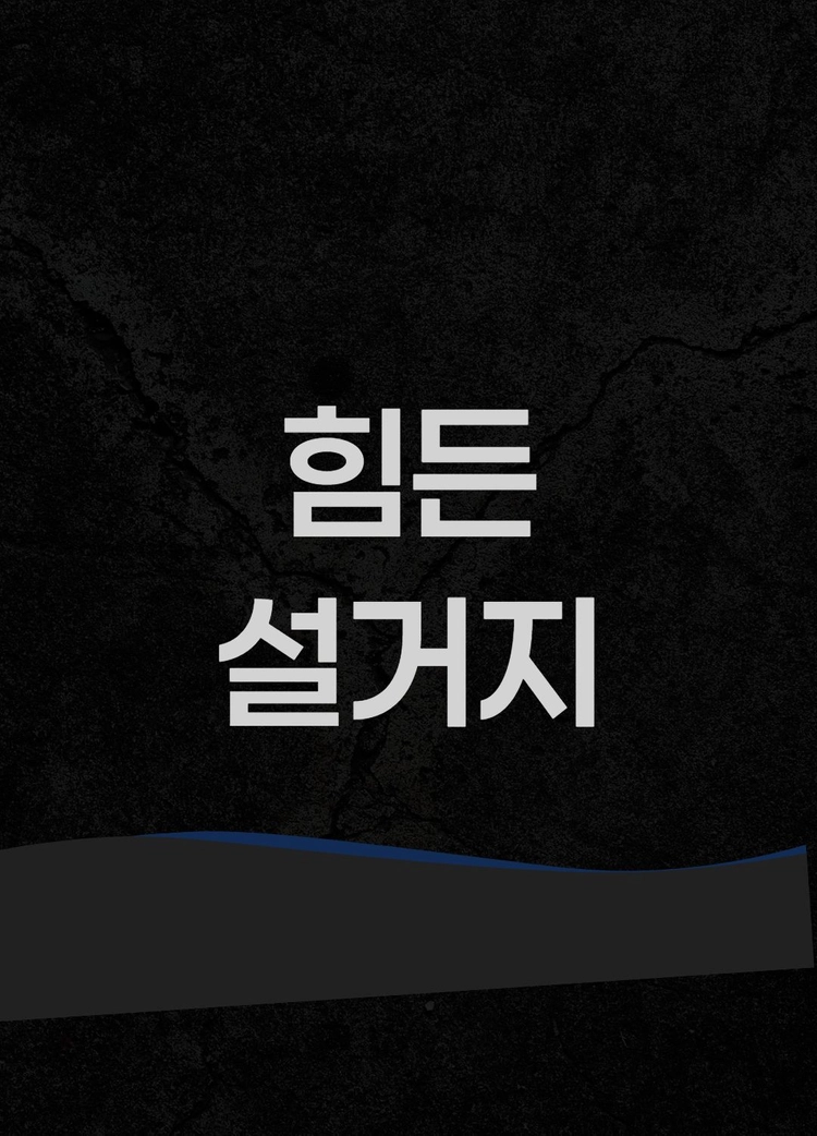 업소용초음파식기세척기 이미지