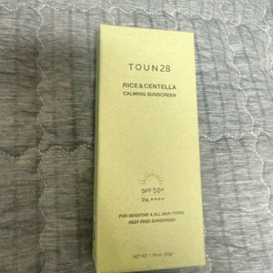 [미개봉품] 해남404 선크림 50ml 이미지