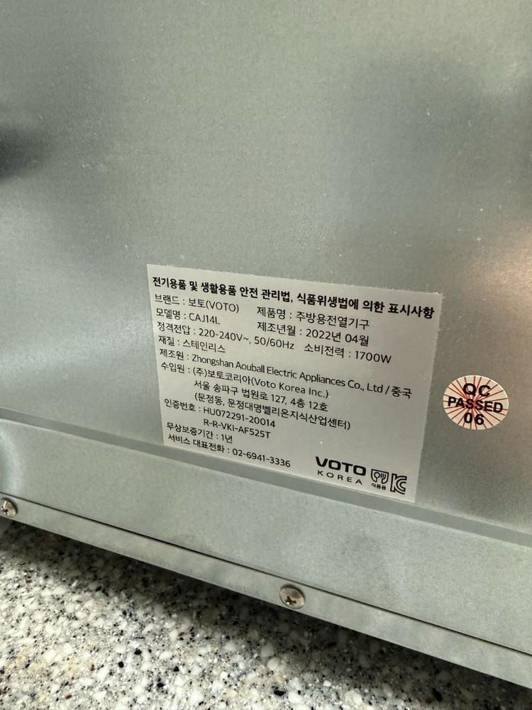 오븐 블렌더 이미지