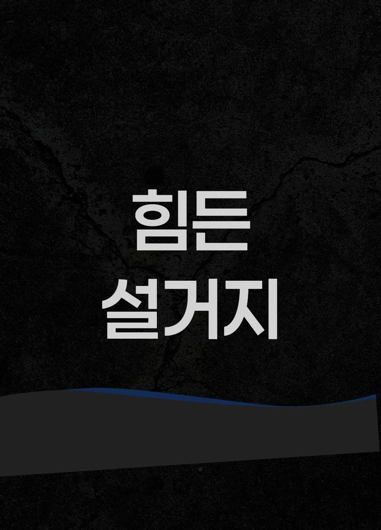 업소용초음파식기세척기 이미지