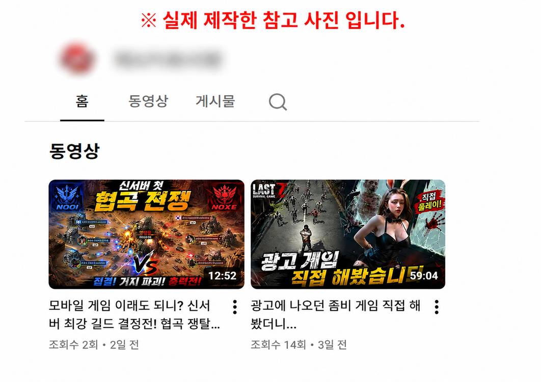 수익창출 승인 패키지 유튜브 채널 팝니다. 이미지