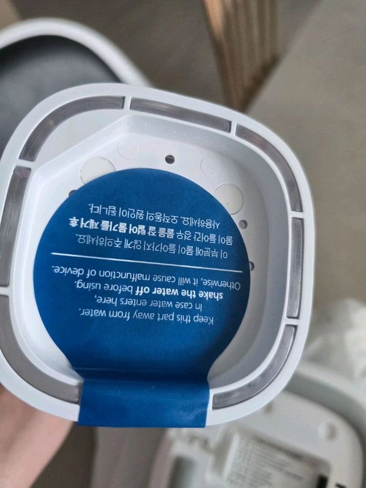 바우젠 전해수기 이미지