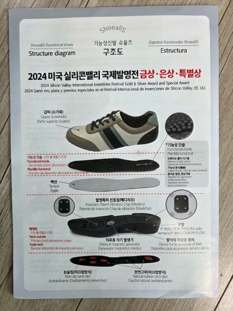 슈올즈 남성 가죽 구두 250 이미지