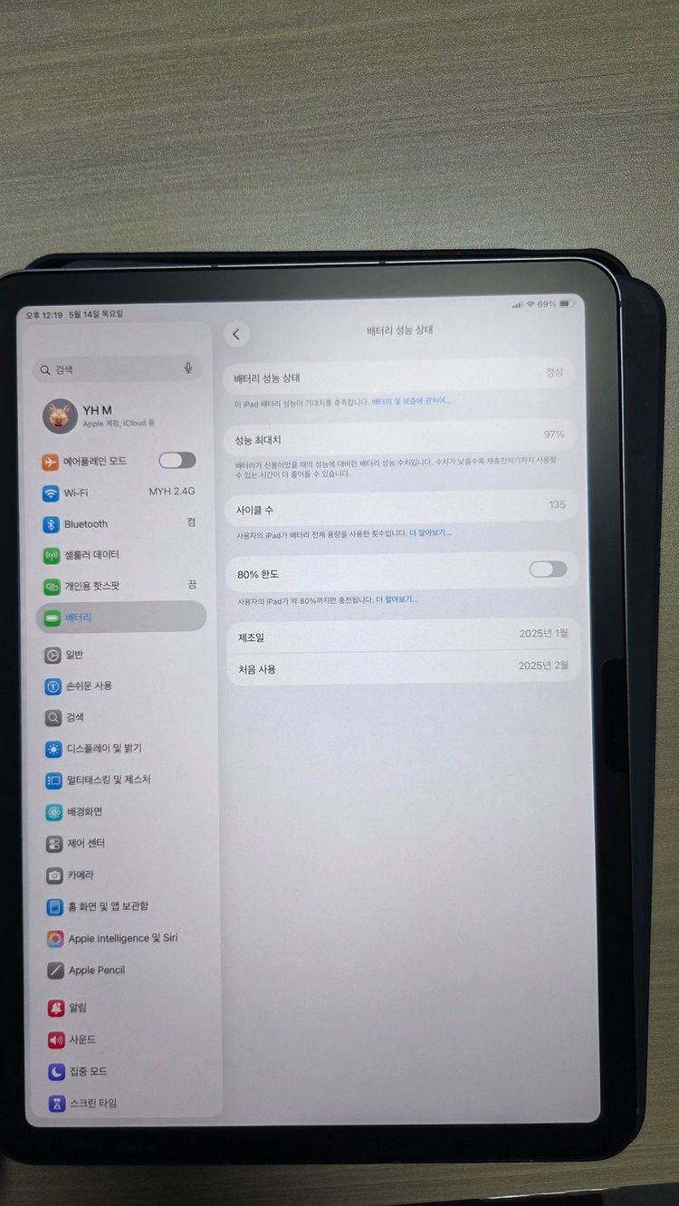 아이패드 에어 6세대 11 M2 128GB 셀룰러 이미지