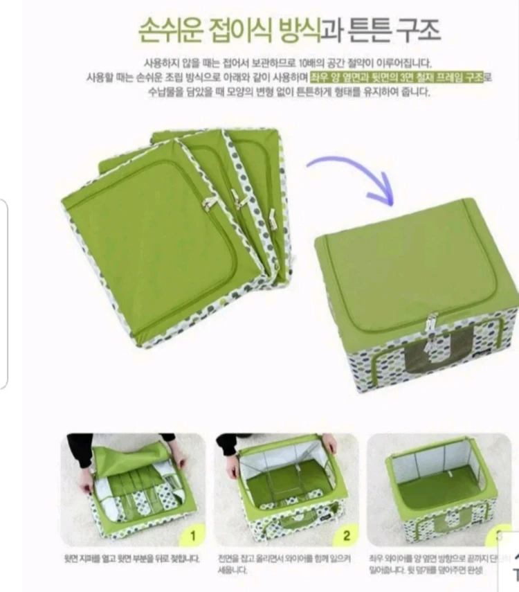 (새거)창신리빙 패브릭리빙박스3개 옷정리함 수납장 이미지