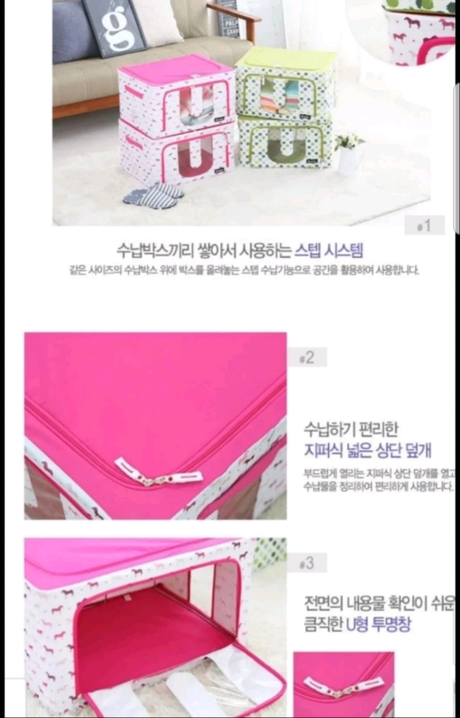 (새거)창신리빙 패브릭리빙박스3개 옷정리함 수납장 이미지
