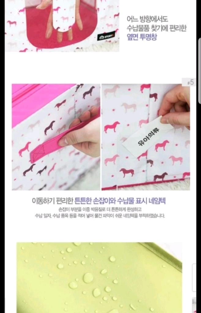 (새거)창신리빙 패브릭리빙박스3개 옷정리함 수납장 이미지