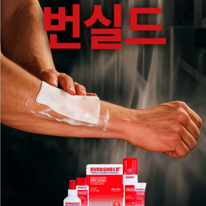 번실드 화상응급 하이드로겔(30개) + 드레싱 재생밴드(6개) 싸게 팝니다 이미지