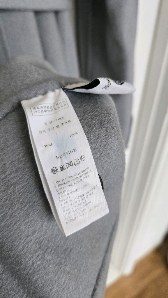 난닝구 울100 롱코트 / 그레이민트 / 핸드메이드 느낌 이미지