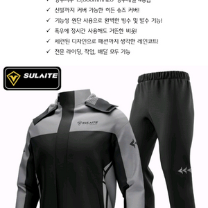 프리미엄 오토바이 우의 바이크 우비 이미지