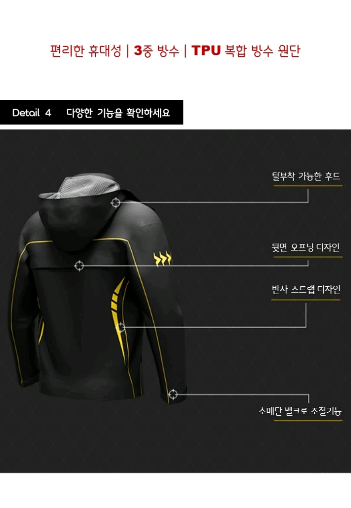 프리미엄 오토바이 우의 바이크 우비 이미지