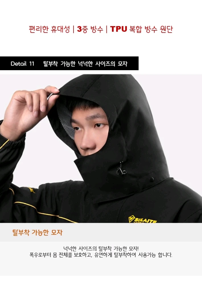 프리미엄 오토바이 우의 바이크 우비 이미지