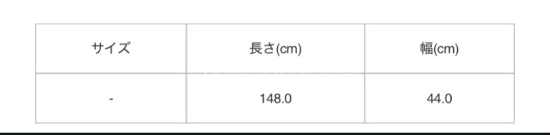 이세이미야케 플리츠플리즈 프로스티 포레스트 스카프 중고 이미지