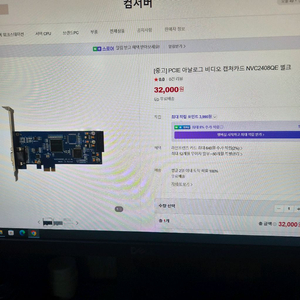 스크린골프장 사용하던 비디오카드 일괄 이미지