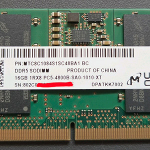 마이크론 노트북용 램 DDR5 16GB 4800 1개 판매 합니다. 이미지