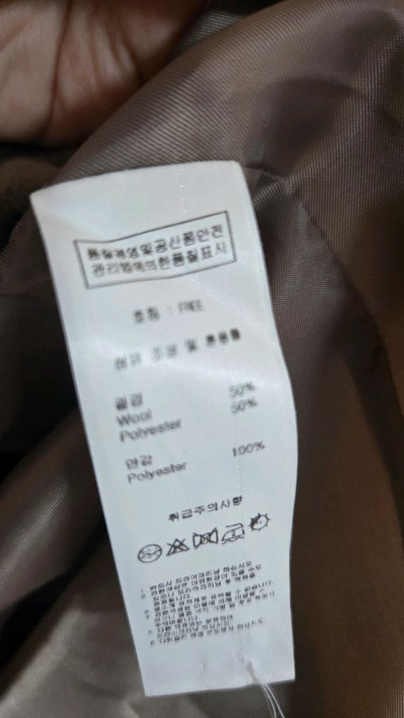 난닝구 울50 핸드메이드 롱코트 / 브라운 / 프리사이즈 이미지