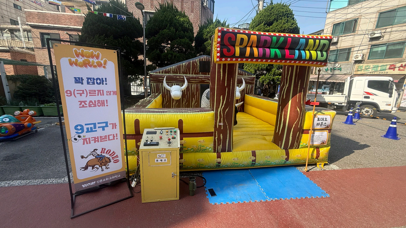 지역축제 필수 이벤트! 인간인형뽑기·로데오체험 임대 및 중고판매 이미지