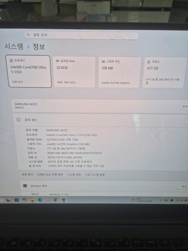 삼성 갤럭시북4 Pro NT960XGQ-A52A 이미지