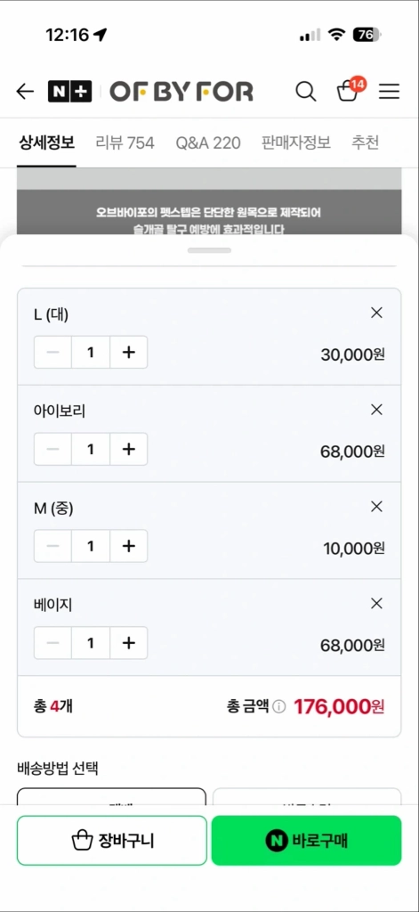 고양이, 강아지 계단 보조 스냅 이미지