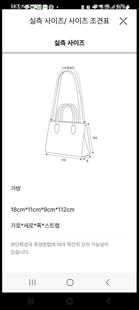 타임 퀼팅 박스백 이미지