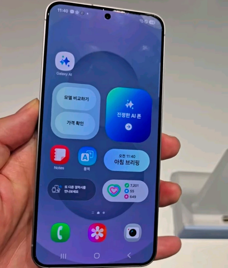 갤럭시 S25 실버 (256GB) 이미지