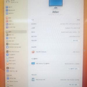 아이맥 27인치 5K 2017 i5 3.8 / Radeon Pro 580 8GB / RAM 24GB / 2TB 이미지
