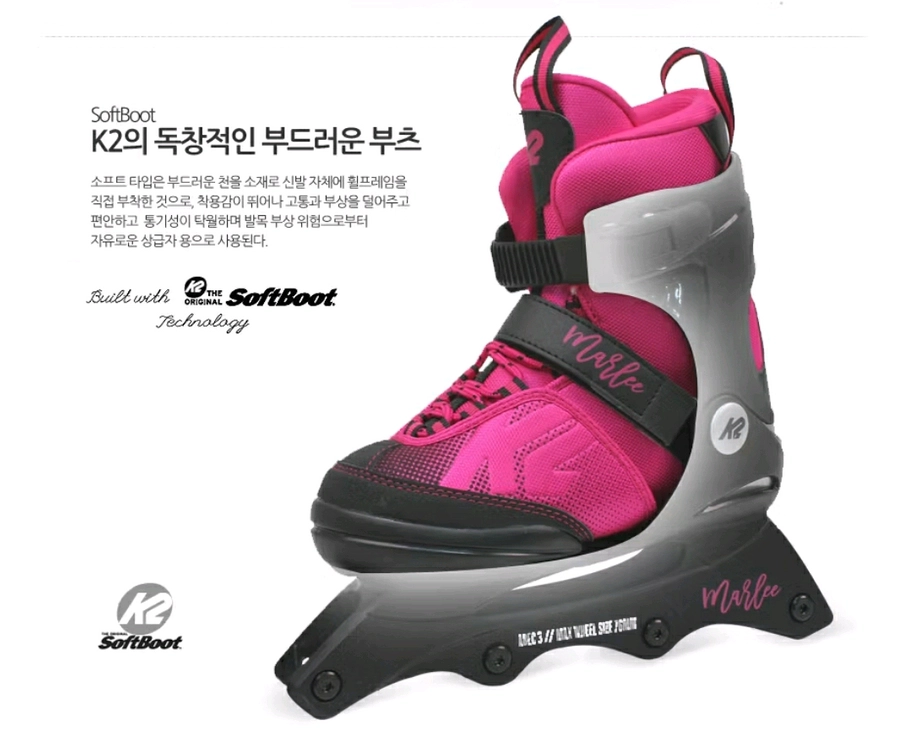 케이투 K2 마리 핑크 아동 인라인스케이트 가방포함 상태 굿 사이즈M 195-230 배송비포함 이미지