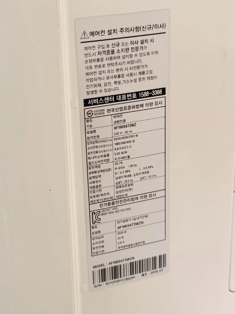 삼성 투인원 에어컨 이미지