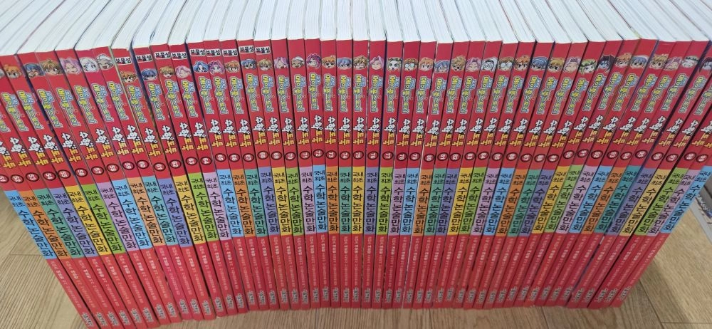 수학도둑100권 이미지
