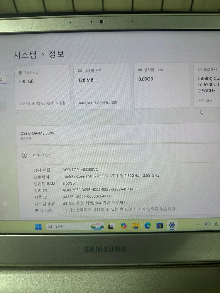 삼성 NT900 X3L 인텔 i7 램8G SSD256G Win11 이미지