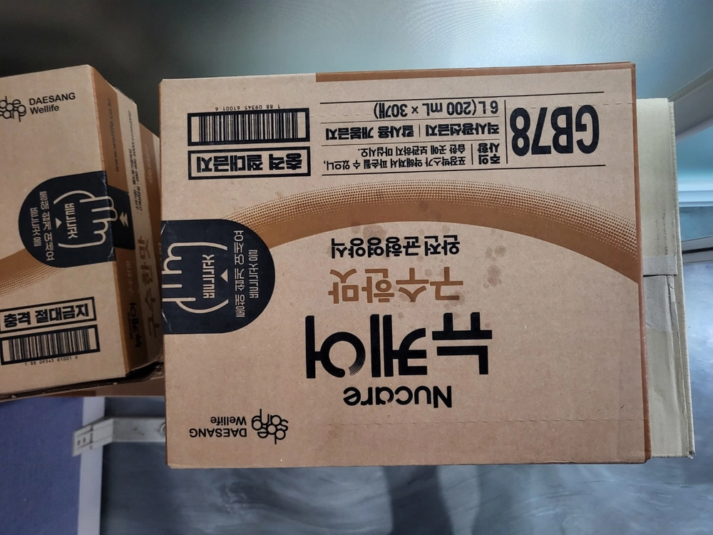 뉴케어 구수한맛 200ml*30팩 미개봉 새상품 이미지