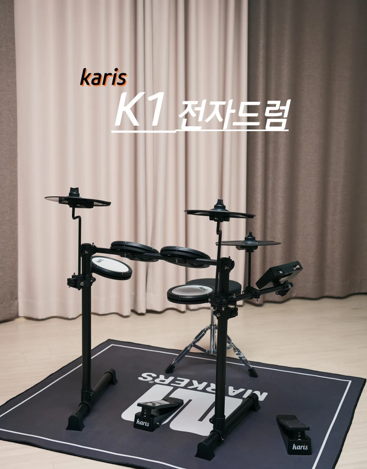 이중 메쉬 전자드럼 새제품 39만원 이미지