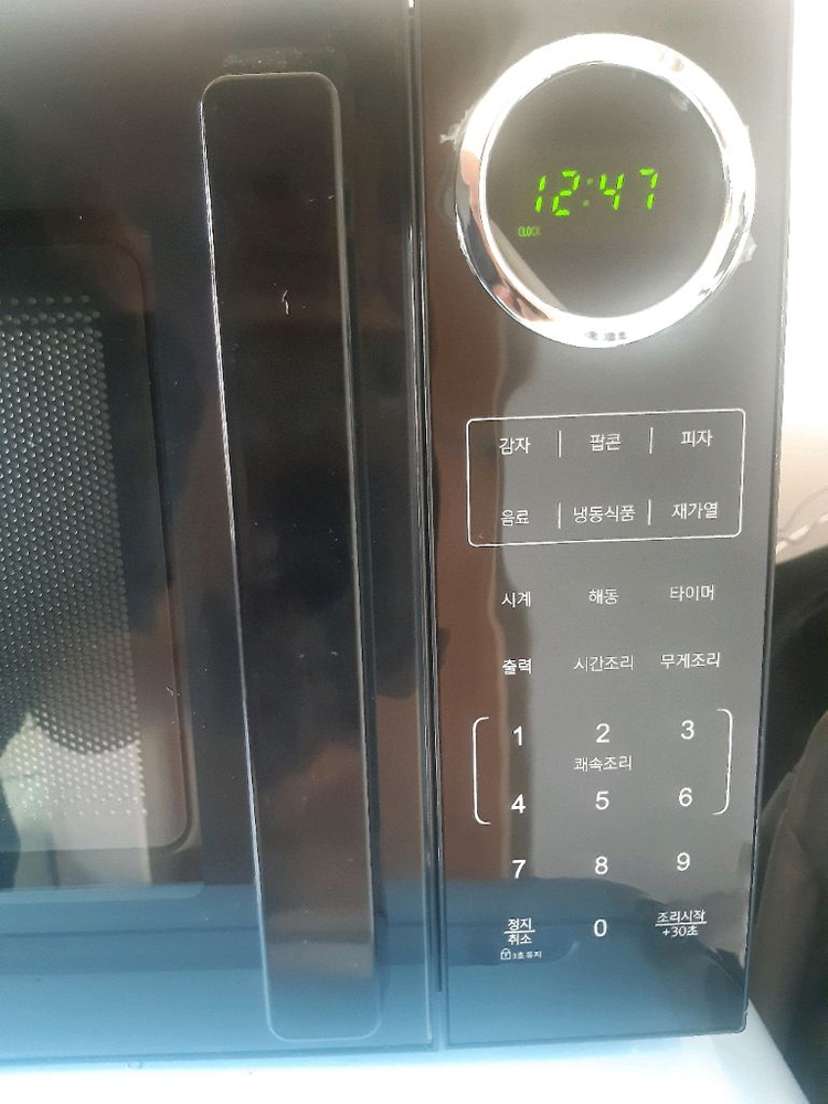 전자레인지 이미지