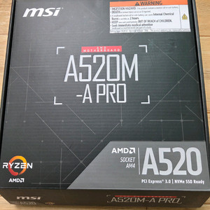 MSI A520M-A PRO 미사용 제품 AM4 메인보드 이미지