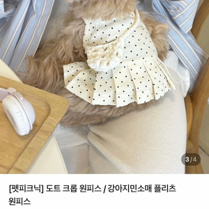 강아지옷 새상품 18개 일괄판매 이미지