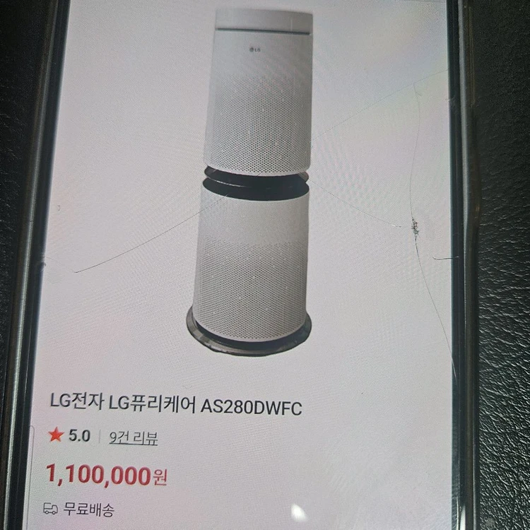 LG 퓨리케어 360도 공기청정기 AS280WF 이미지