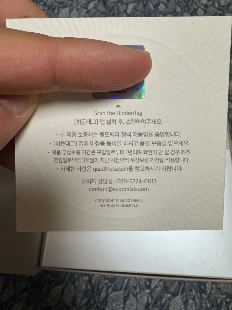 [미사용 새제품] 쿼드쎄라 TITAN T1 샴페인골드 풀박스 / 직거래 이미지