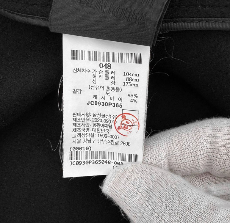 [48] 준지 20fw 남성 핸드메이드 울 맥시 오버핏 더블 코트 블랙 이미지