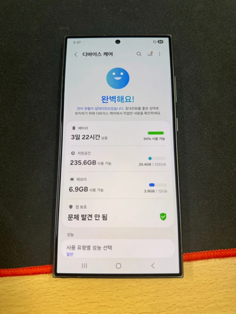 갤럭시S24울트라 256기가 판매해용 이미지