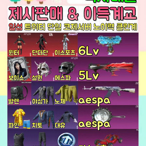 모배 굿즈 팝니다 이미지