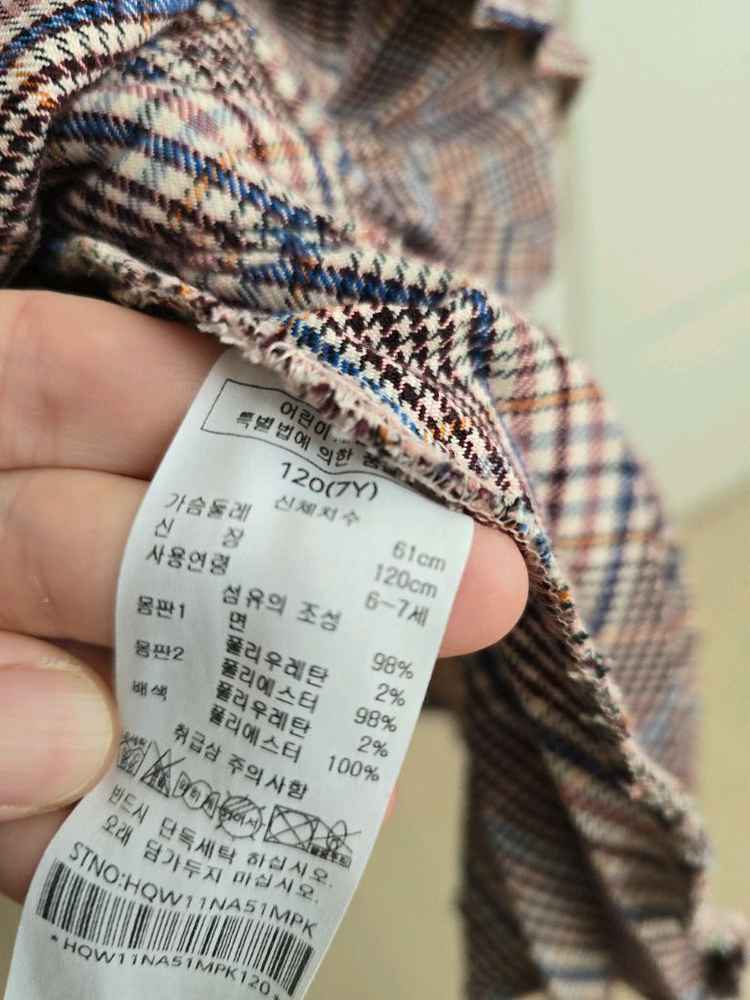 헤지스키즈 여아 원피스(120) 이미지