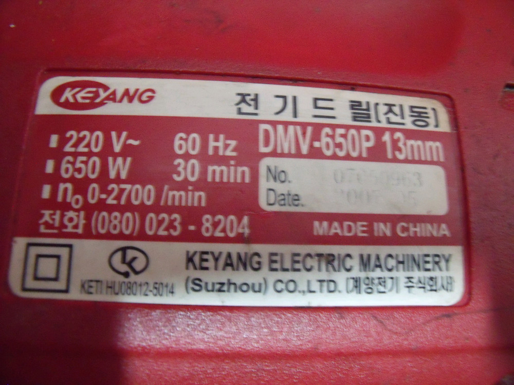 계양함마드릴 이미지