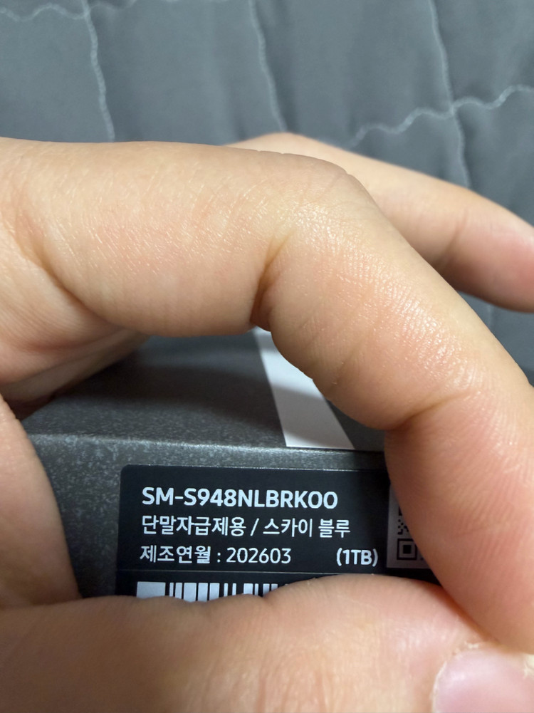갤럭시 S26 Ultra 1TB 스카이 블루 자급제 이미지