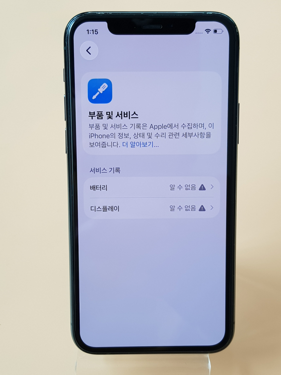 아이폰11프로 256G 그린(A2215) 효율100% 무잔상 판매합니다 이미지