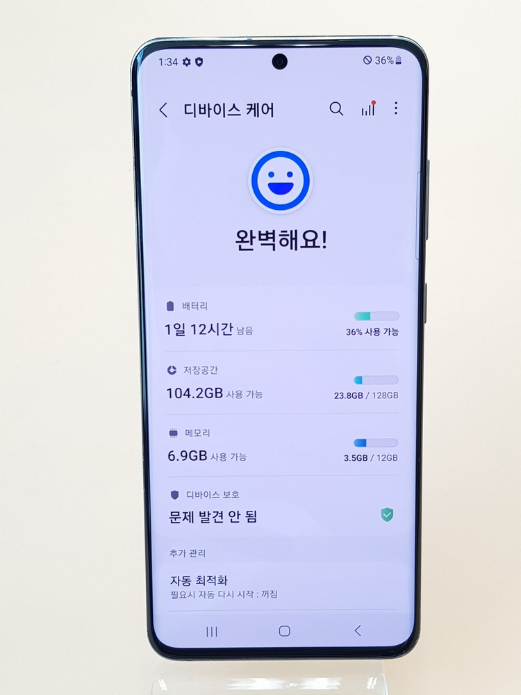 갤럭시S20 5G 128G 그레이(G981) 깨끗한 무잔상 판매합니다 이미지