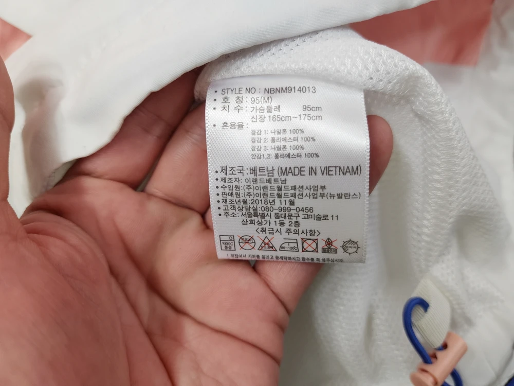 (M)뉴발란스 정품 남성 트랙클럽 웜업점퍼/95size/상태우수 이미지